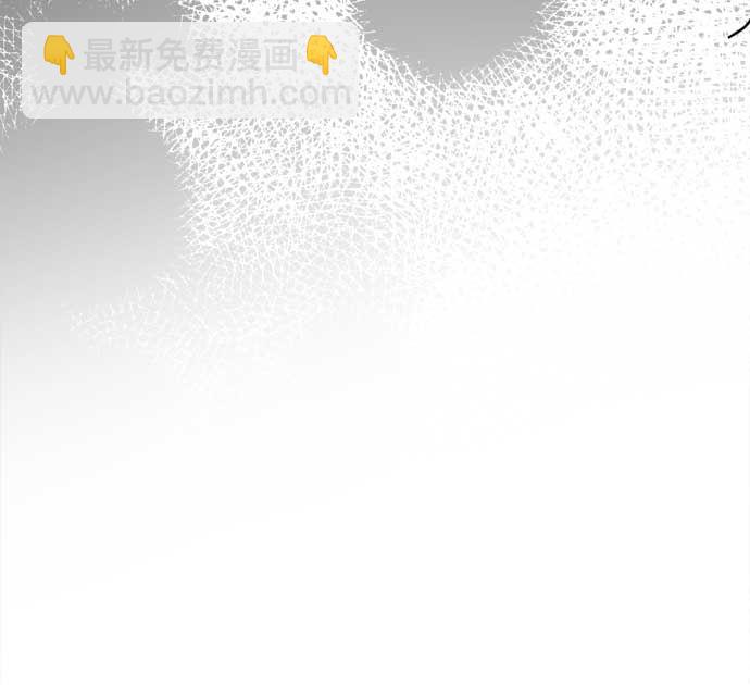 around 1/4-25歲的我們 - 第47話 一真的情況（3）(1/3) - 6