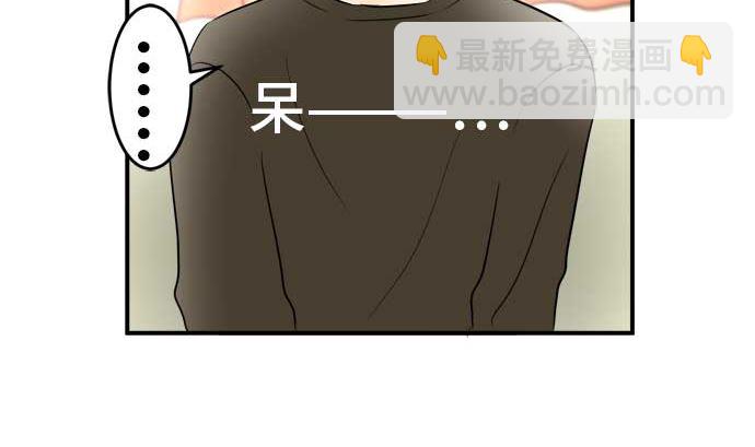 around 1/4-25歲的我們 - 第47話 一真的情況（3）(1/3) - 3