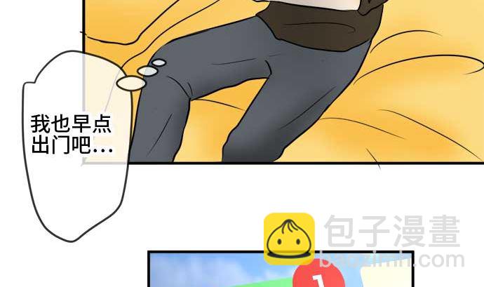 around 1/4-25歲的我們 - 第47話 一真的情況（3）(1/3) - 7