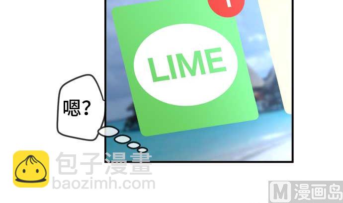 around 1/4-25歲的我們 - 第47話 一真的情況（3）(1/3) - 8