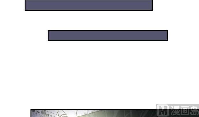 around 1/4-25歲的我們 - 第49話 一真的情況（5）(2/3) - 6