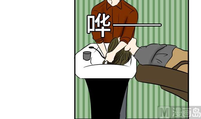 around 1/4-25歲的我們 - 第49話 一真的情況（5）(2/3) - 7