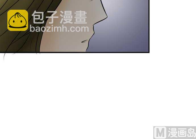 around 1/4-25歲的我們 - 第49話 一真的情況（5）(2/3) - 5