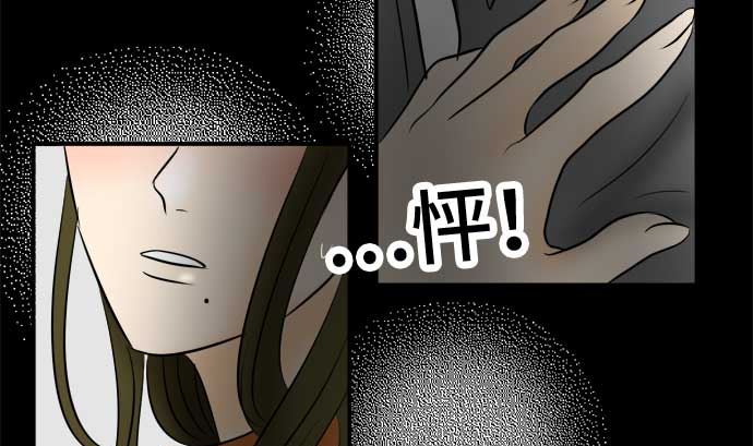 around 1/4-25歲的我們 - 第51話 一真的情況（7）(3/4) - 5