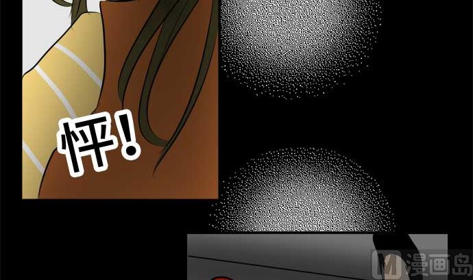 around 1/4-25歲的我們 - 第51話 一真的情況（7）(3/4) - 6