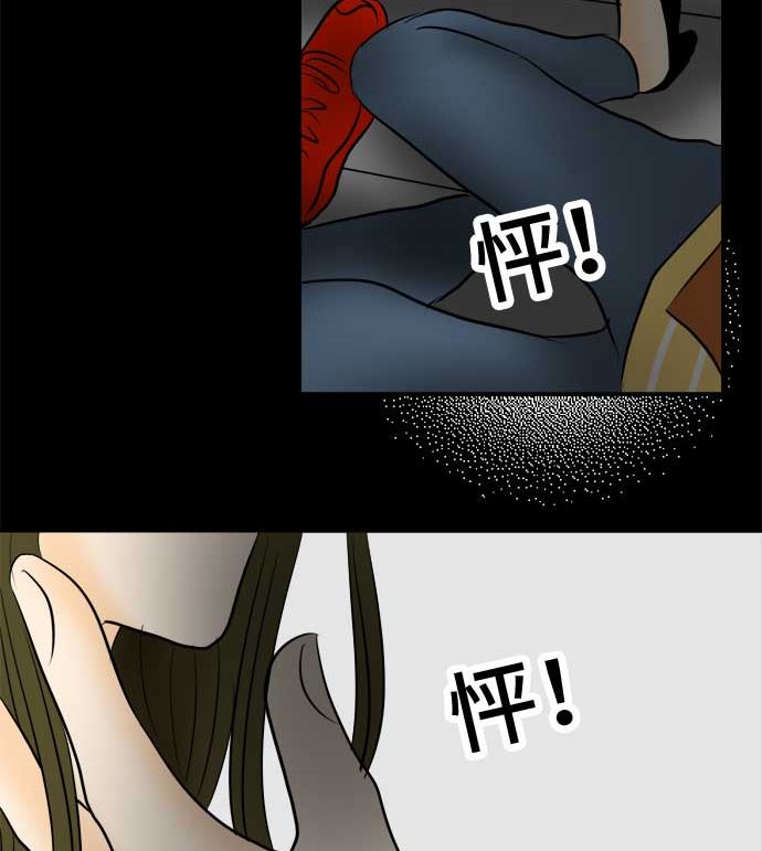 around 1/4-25歲的我們 - 第51話 一真的情況（7）(3/4) - 7