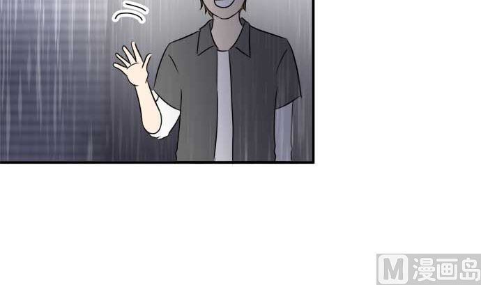 around 1/4-25歲的我們 - 第51話 一真的情況（7）(3/4) - 4