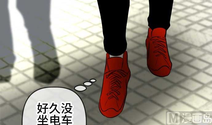 around 1/4-25歲的我們 - 第51話 一真的情況（7）(3/4) - 5