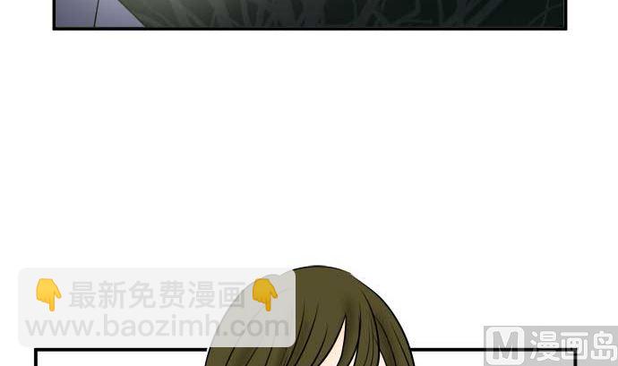 around 1/4-25歲的我們 - 第51話 一真的情況（7）(1/4) - 4