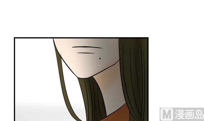 around 1/4-25歲的我們 - 第51話 一真的情況（7）(3/4) - 8