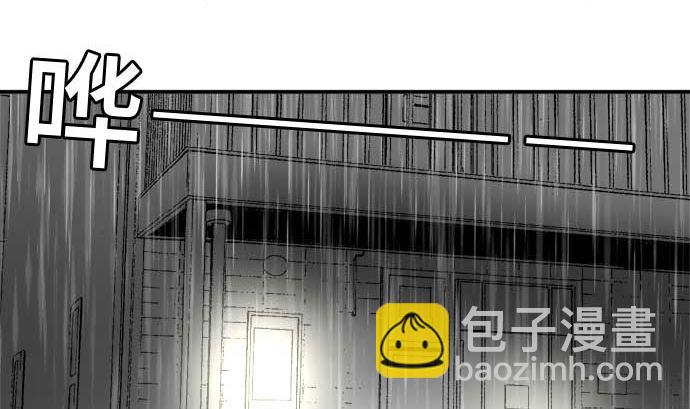 around 1/4-25歲的我們 - 第51話 一真的情況（7）(3/4) - 5