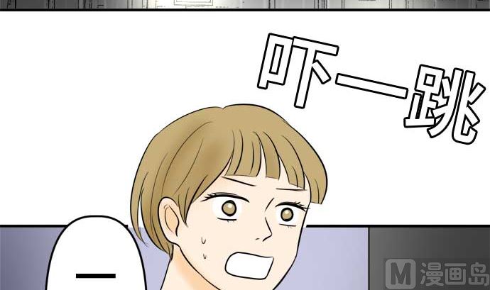 around 1/4-25歲的我們 - 第51話 一真的情況（7）(3/4) - 6