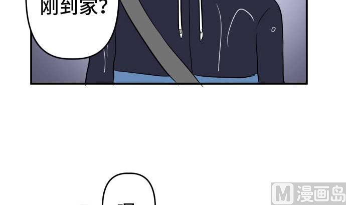 around 1/4-25歲的我們 - 第51話 一真的情況（7）(3/4) - 1