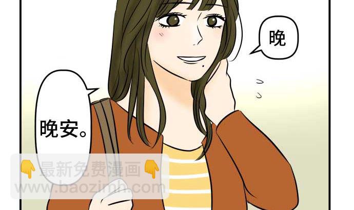 around 1/4-25歲的我們 - 第51話 一真的情況（7）(1/4) - 5