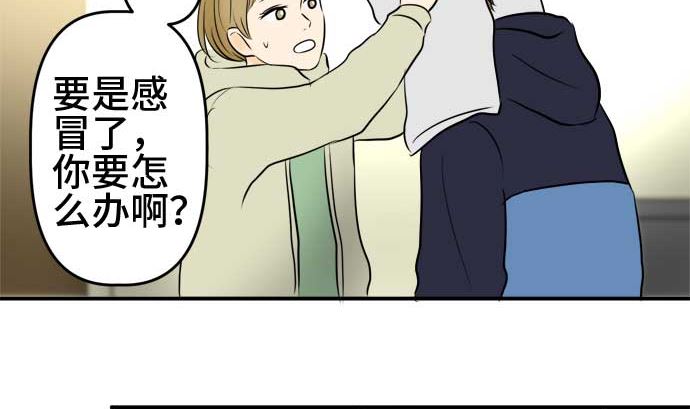 around 1/4-25歲的我們 - 第51話 一真的情況（7）(3/4) - 1