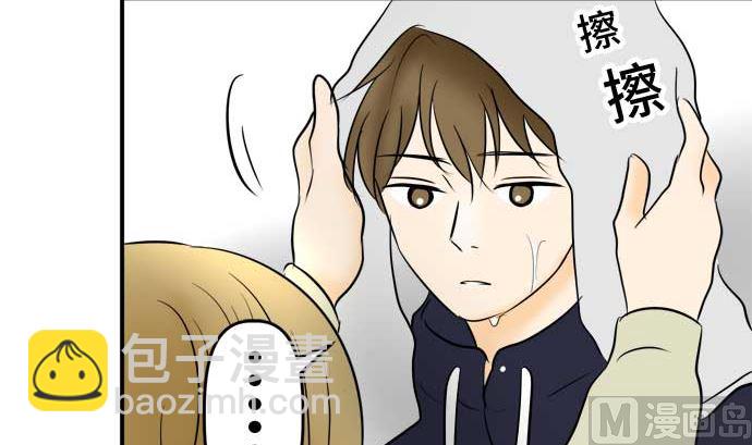 around 1/4-25歲的我們 - 第51話 一真的情況（7）(3/4) - 2