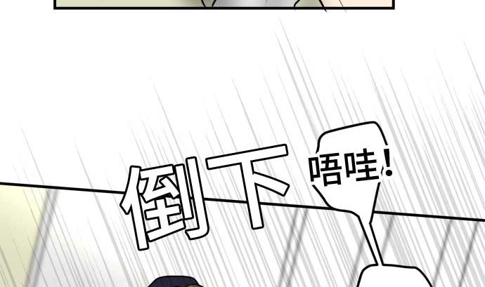 around 1/4-25歲的我們 - 第51話 一真的情況（7）(3/4) - 1