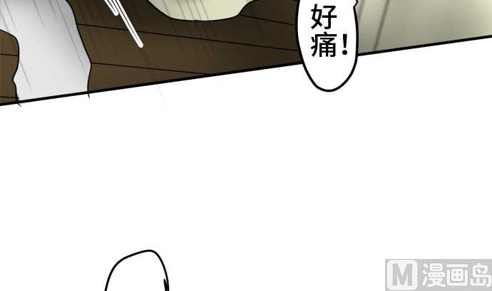 around 1/4-25歲的我們 - 第51話 一真的情況（7）(3/4) - 3