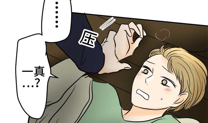 around 1/4-25歲的我們 - 第51話 一真的情況（7）(3/4) - 4