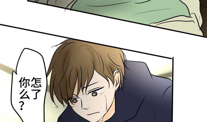 around 1/4-25歲的我們 - 第51話 一真的情況（7）(3/4) - 5