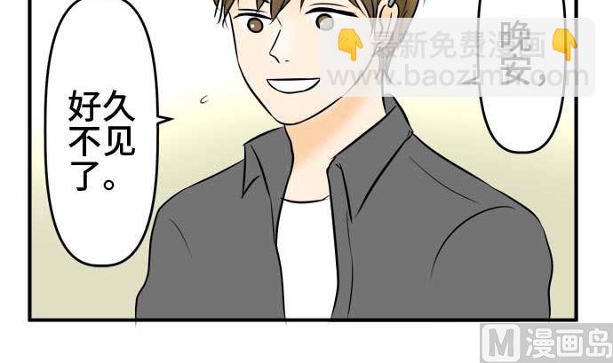 around 1/4-25歲的我們 - 第51話 一真的情況（7）(1/4) - 7