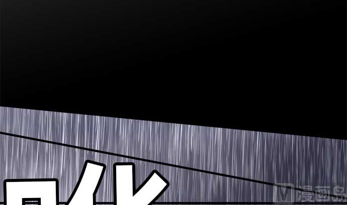 around 1/4-25歲的我們 - 第51話 一真的情況（7）(4/4) - 1