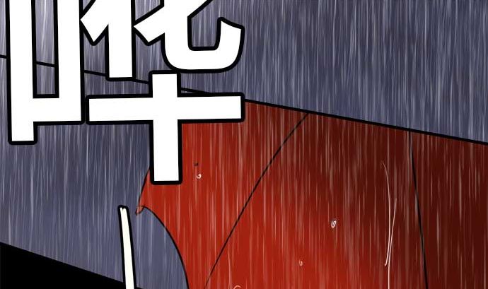 around 1/4-25歲的我們 - 第51話 一真的情況（7）(4/4) - 2