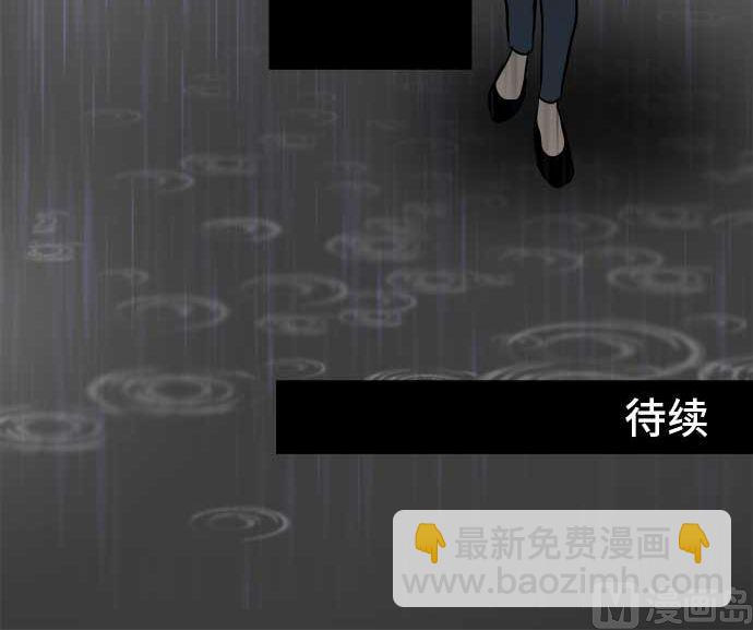 around 1/4-25歲的我們 - 第51話 一真的情況（7）(4/4) - 1