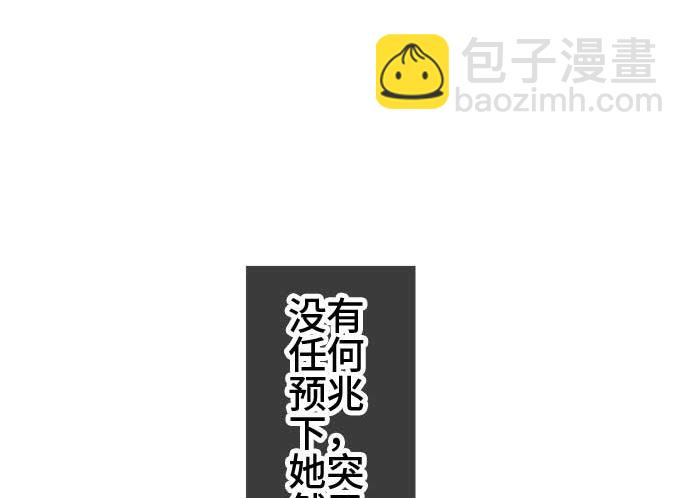 around 1/4-25歲的我們 - 第51話 一真的情況（7）(1/4) - 8