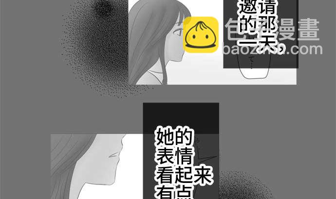 around 1/4-25歲的我們 - 第51話 一真的情況（7）(1/4) - 2