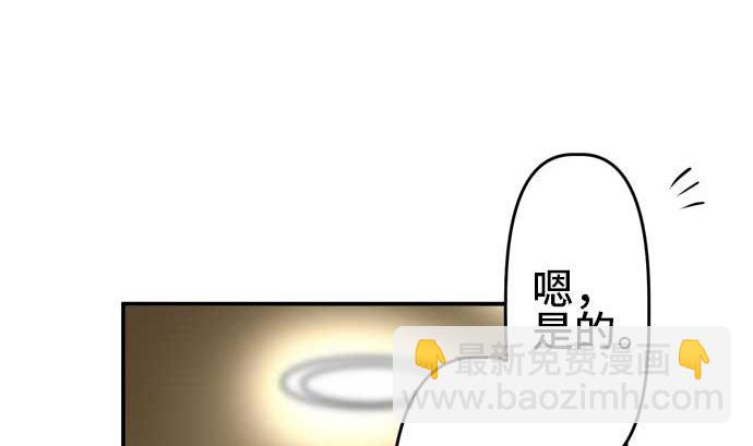 around 1/4-25歲的我們 - 第51話 一真的情況（7）(1/4) - 6