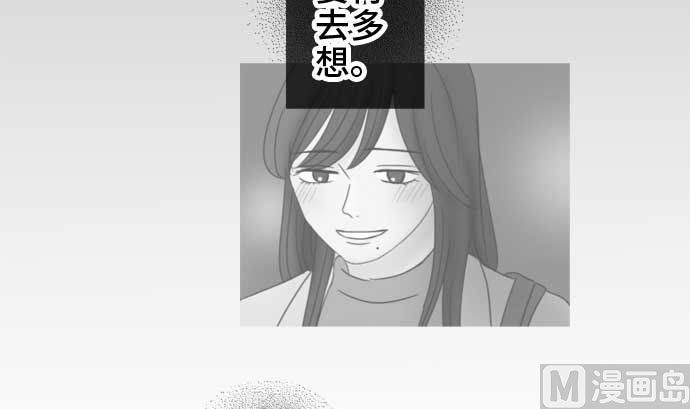 around 1/4-25歲的我們 - 第51話 一真的情況（7）(1/4) - 1