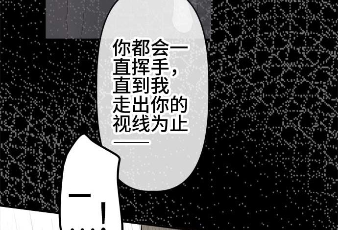 around 1/4-25歲的我們 - 第53話 一真的情況（9）(3/4) - 5