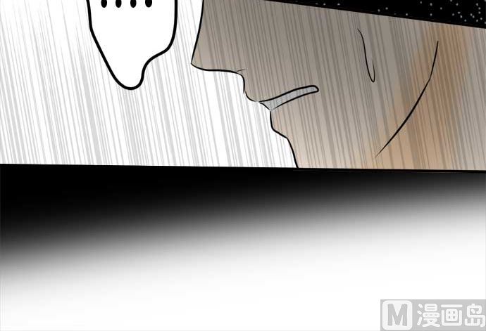 around 1/4-25歲的我們 - 第53話 一真的情況（9）(3/4) - 6