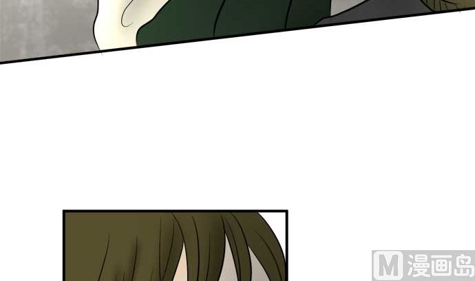 around 1/4-25歲的我們 - 第53話 一真的情況（9）(3/4) - 1