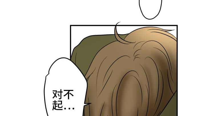 around 1/4-25歲的我們 - 第53話 一真的情況（9）(3/4) - 3