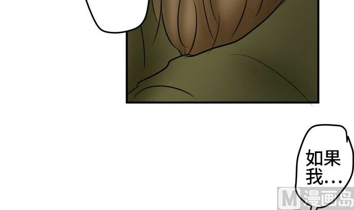 around 1/4-25歲的我們 - 第53話 一真的情況（9）(3/4) - 4