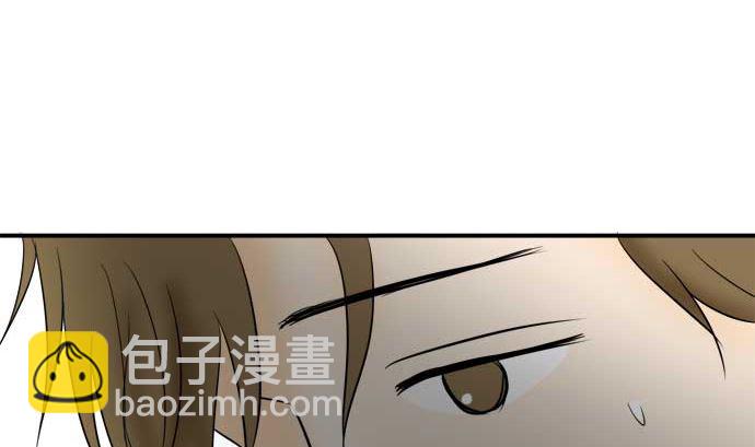 around 1/4-25歲的我們 - 第53話 一真的情況（9）(3/4) - 3