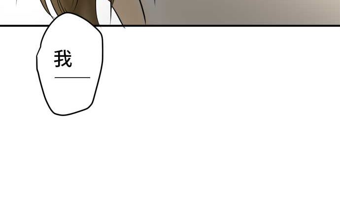 around 1/4-25歲的我們 - 第53話 一真的情況（9）(3/4) - 4