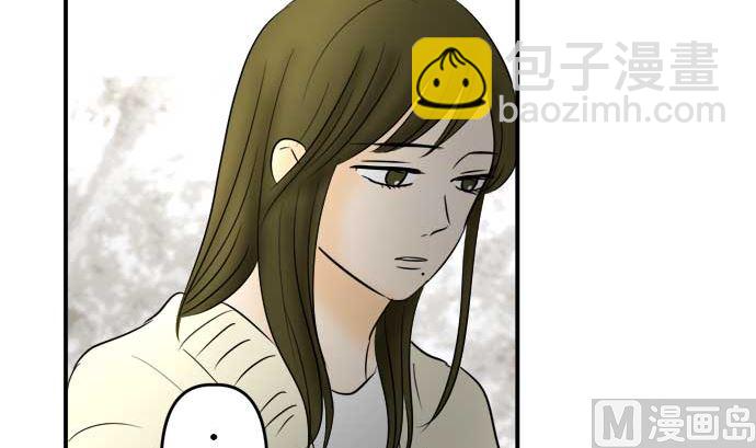 around 1/4-25歲的我們 - 第53話 一真的情況（9）(3/4) - 8