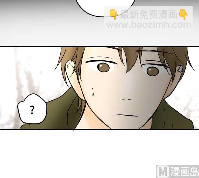 around 1/4-25歲的我們 - 第53話 一真的情況（9）(3/4) - 4