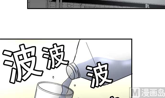 around 1/4-25歲的我們 - 第53話 一真的情況（9）(3/4) - 7