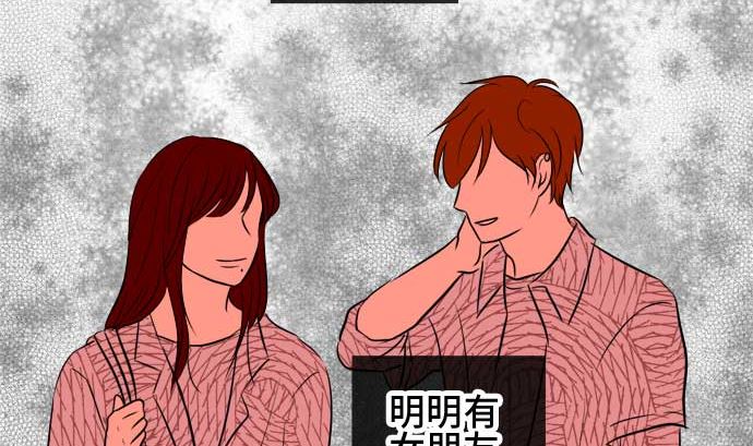 around 1/4-25歲的我們 - 第53話 一真的情況（9）(3/4) - 7