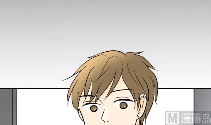 around 1/4-25歲的我們 - 第53話 一真的情況（9）(1/4) - 7