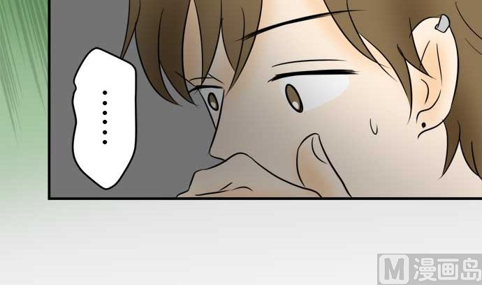 around 1/4-25歲的我們 - 第53話 一真的情況（9）(4/4) - 1