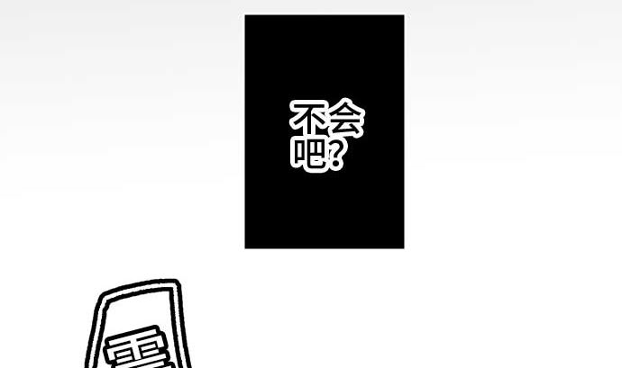 around 1/4-25歲的我們 - 第53話 一真的情況（9）(4/4) - 2