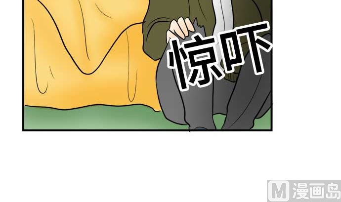 around 1/4-25歲的我們 - 第53話 一真的情況（9）(4/4) - 4