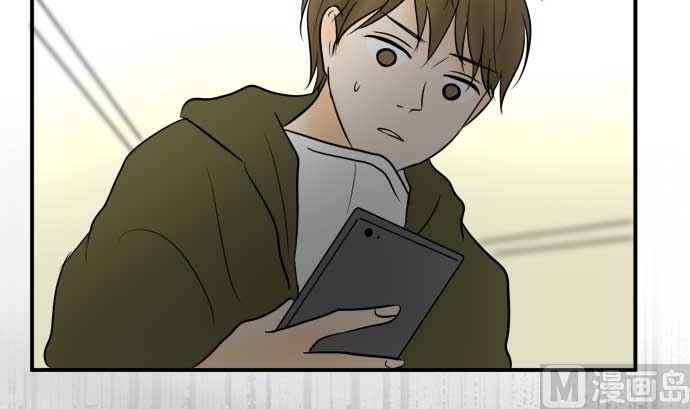 around 1/4-25歲的我們 - 第53話 一真的情況（9）(4/4) - 1