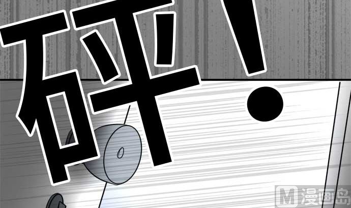 around 1/4-25歲的我們 - 第53話 一真的情況（9）(4/4) - 4