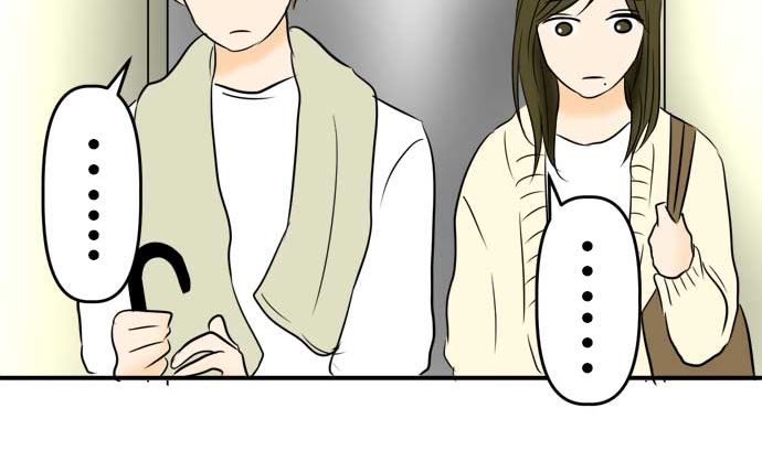 around 1/4-25歲的我們 - 第53話 一真的情況（9）(1/4) - 4